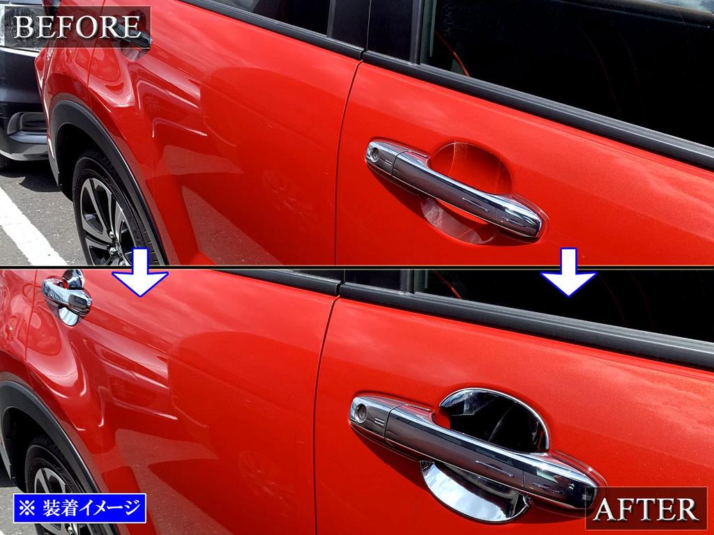 BRIGHTZ Toyota Raize A200S A210S Chrome Door Handle Cover Plate A200 A210 A 200 210 [DHC-SARA-118]