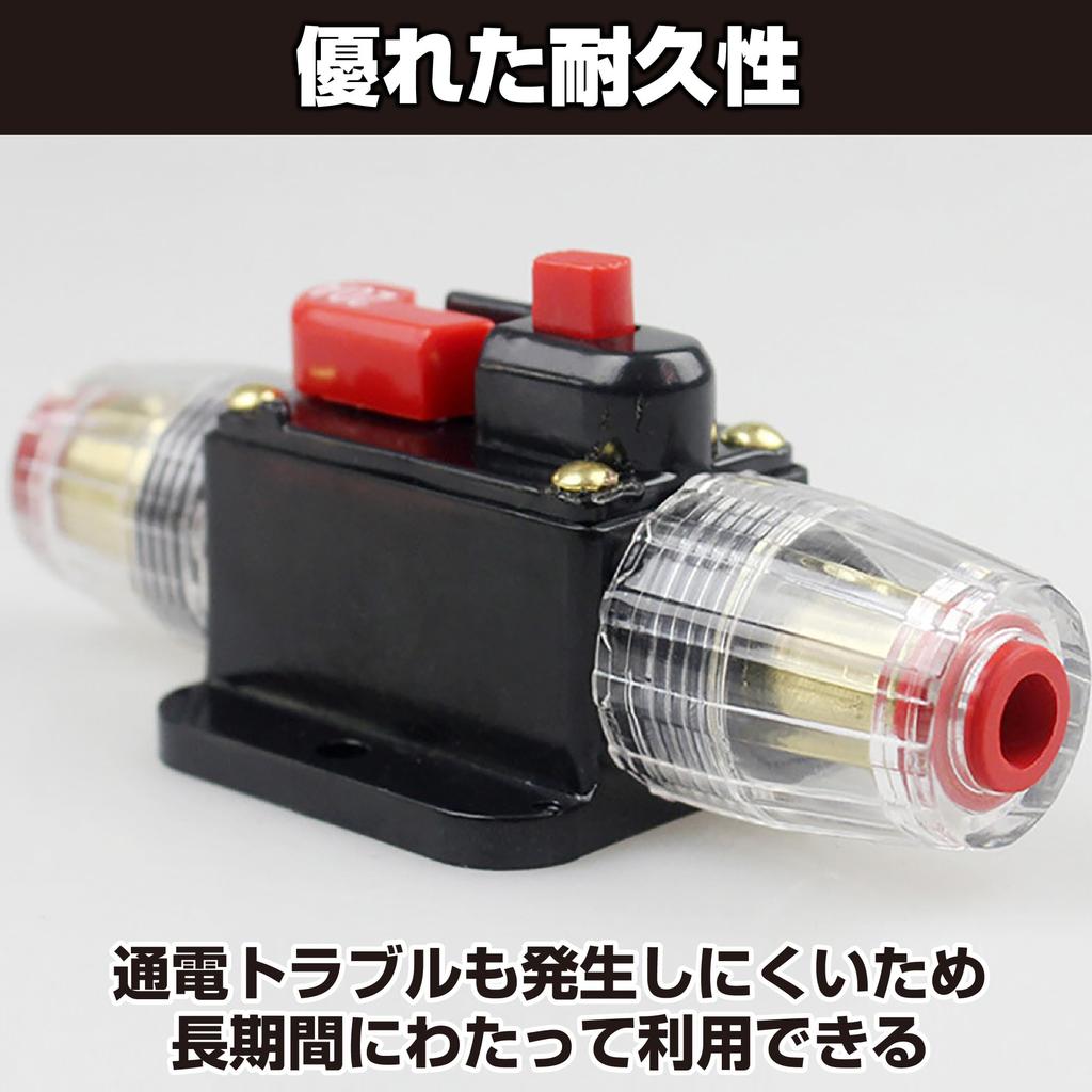 HAMILO Wyłącznik, Samochodowy, Ręczny, Około. 30A, Około. 48V, Zapobieganie wypadkom, Ochrona przewodów, Zestaw 2 szt.