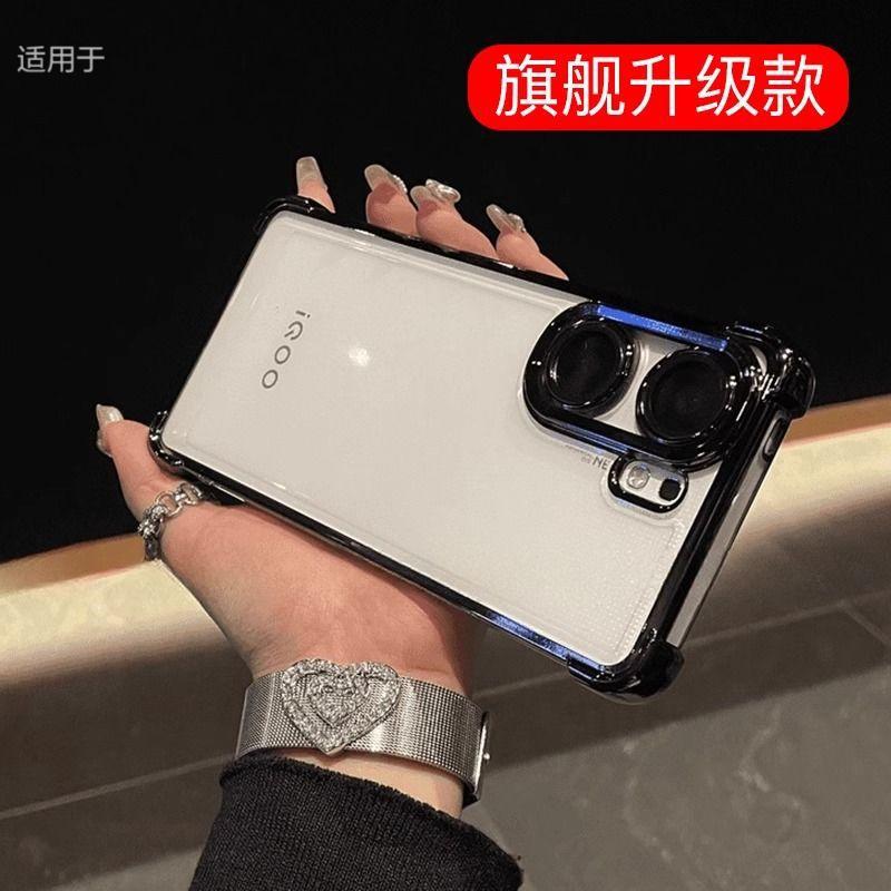 With lens film, suitable for iQOONeo11 mobile phone case, new iQOONeo1Pro airbag anti-drop neo1 case.