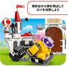LEGO Super Mario Bowser Jr. Battle Set Building Blocks Toy for Kids Age 7+ with Peach's Castle and Mario Characters