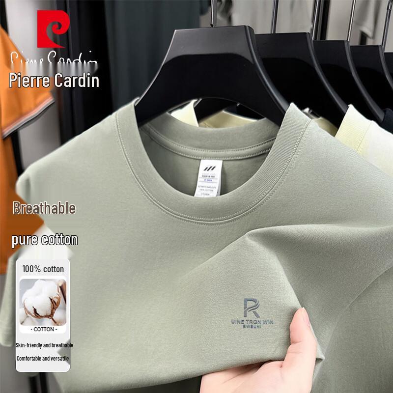 Pierre Cardin Men s Cotton Short Sleeve T-Shirt 120