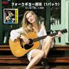 Manufacturer Alice Acoustic Guitar 1 Super [Genuine Product] Strings, Set, Light, 011-052, Rustproof, Beginner-Friendly, A206-SL