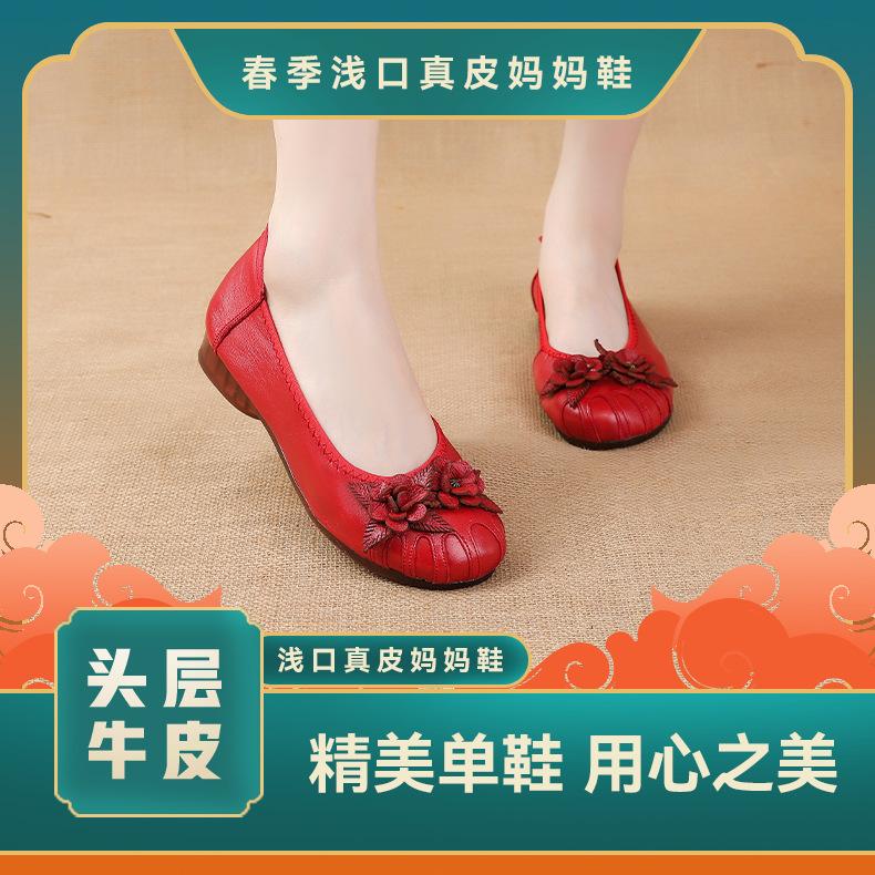 Retro Ethnic Style Leather Wedge Heel Beef Tendon Sole Soft Sole First Layer Cowhide Non-slip Flower Single Shoes Women