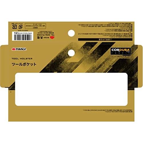 Takagi Tool Pocket, CORDURA, Black, 16.5 x 8.5 x 28.5 cm, Lightweight and Durable, with Reflective Material for High Visibility in the Dark
