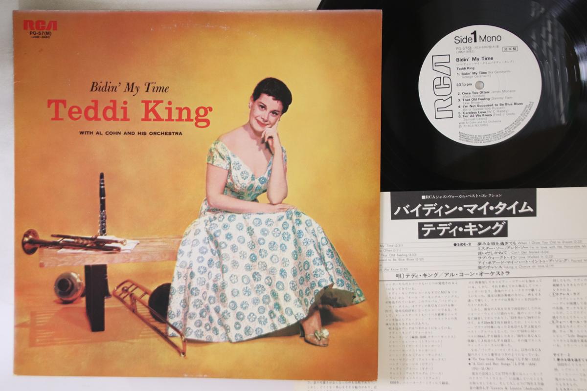 

LP Record TEDDI KING, AL COHN - Bidin My Time PG57PROMO RCA 1977 Japan Pop Used