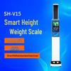 SH-V19 Smart Ultrasonic Height & Weight Health Scale (CN Version)