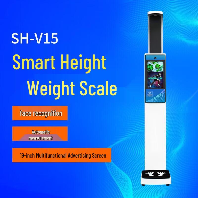 SH-V19 Smart Ultrasonic Height & Weight Health Scale (CN Version)