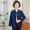 YUZHAOLIN Women's Embroidered Denim Shirt Jacket