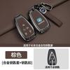 Car Remote Control Key Case Cover Protection Shell Keychain for CHANGAN Cs75plus 2026 Cs55 X5plus Univ/z 2025 Interior Accessoe