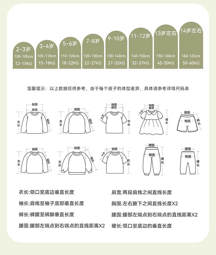 B. Duck Little Yellow Duck Children's Long Sleeve T-shirt - Boys and Girls, 2026 Spring New Collection, Fake Two Piece