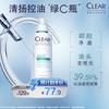 Scalp Science Oil Control Shampoo