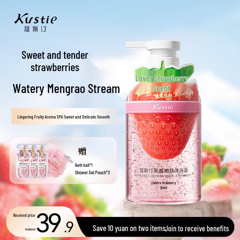 

Kustie Strawberry Jam Nourishing Shower Gel