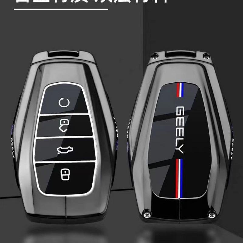 Geely Binyue Coolray Monjaro Emgrand Boyue Xingyue L Key Case Shell