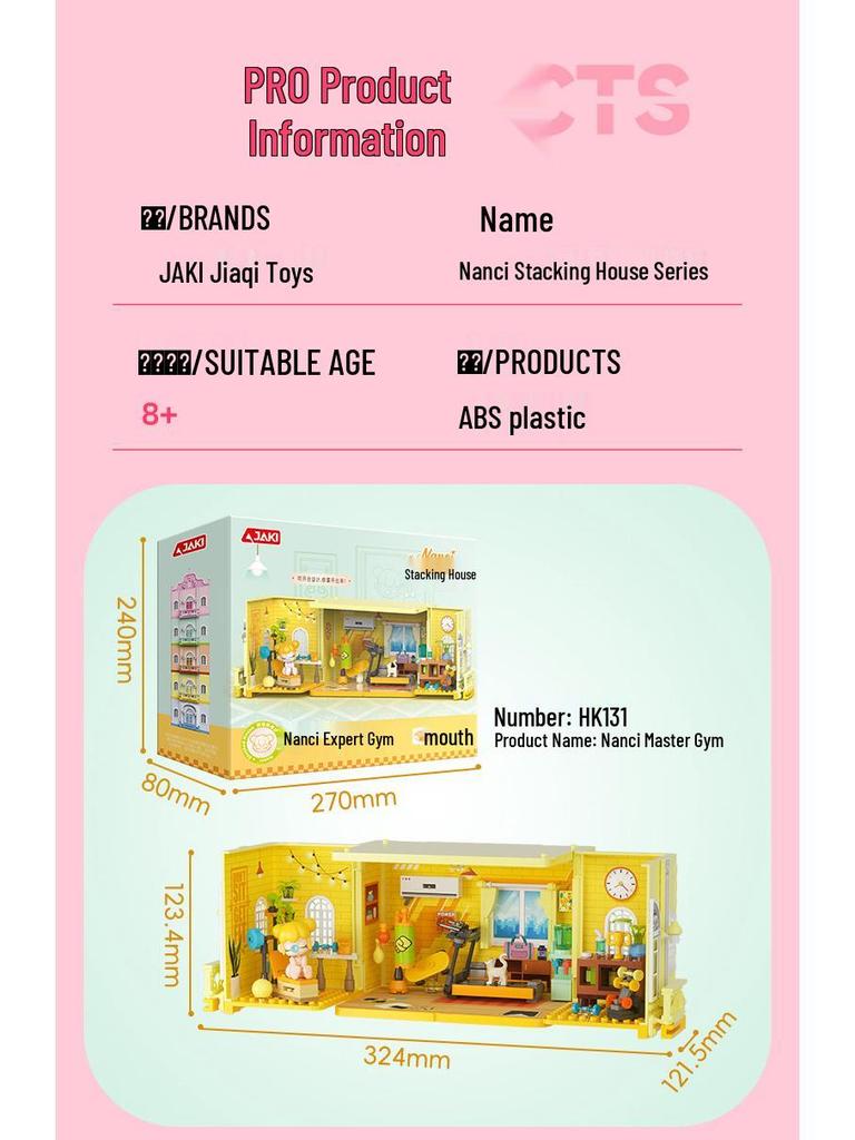 Jiaqi Blocks: Princess Nanci Bedroom & Music Room Set - Stackable House Street Scene Ornaments for Girls