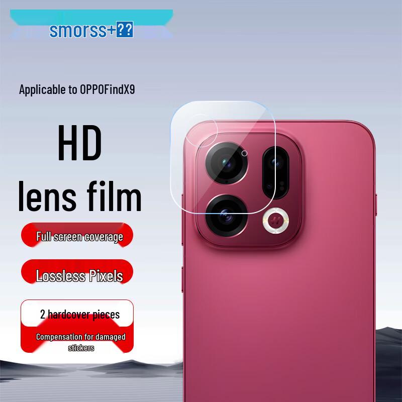 Smorss Bildschirmschutz und Objektivschutz für OPPO Find X Serie
