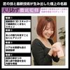 SSI JAPAN Masterpiece Azu 340g with supervised by Azu Tentsuki herself (domestic brand) "Japanese Tentsuki" lotion,
