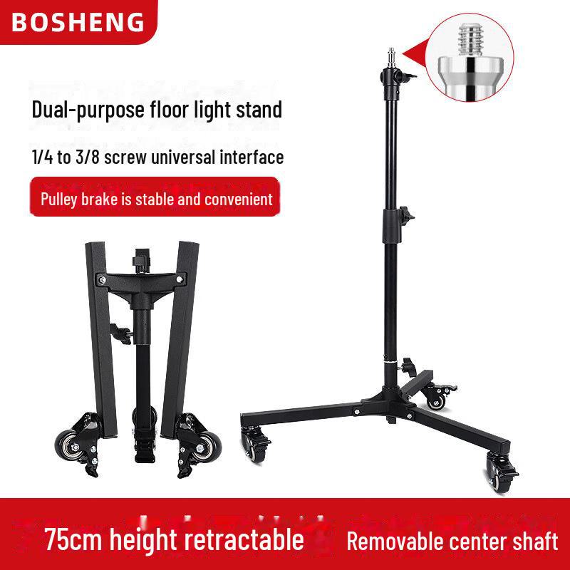 Durable Folding Floor Light Stand with Pulley, Perfect for Studio, Live Broadcast, Fill Light, Tripod, and Flash Use