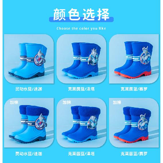 Ultraman Cartoon Genuine Tiga Zero Children's Rain Boots Elementary School Boys Mid-Calf Rubber Shoes Wear-Resistant Non-Slip Water Boots