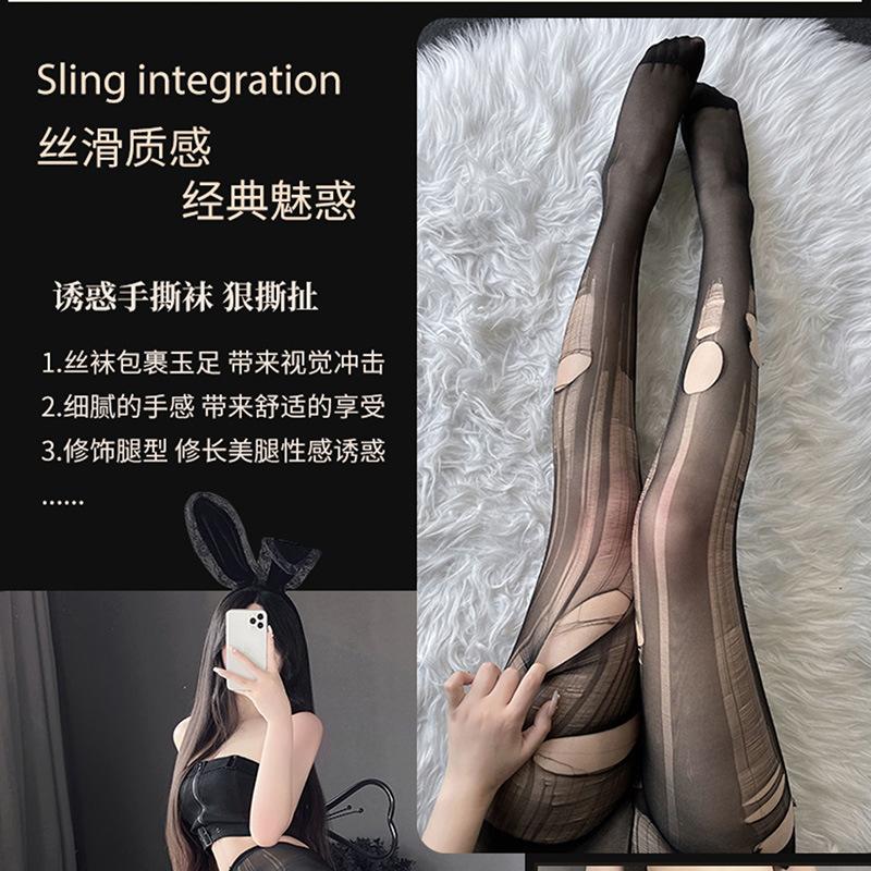 Hand-torn Ultra-thin Disposable Tearing Black Sexy Free Hole Socks Pantyhose Easy To Tear Mood Black Silk Taste