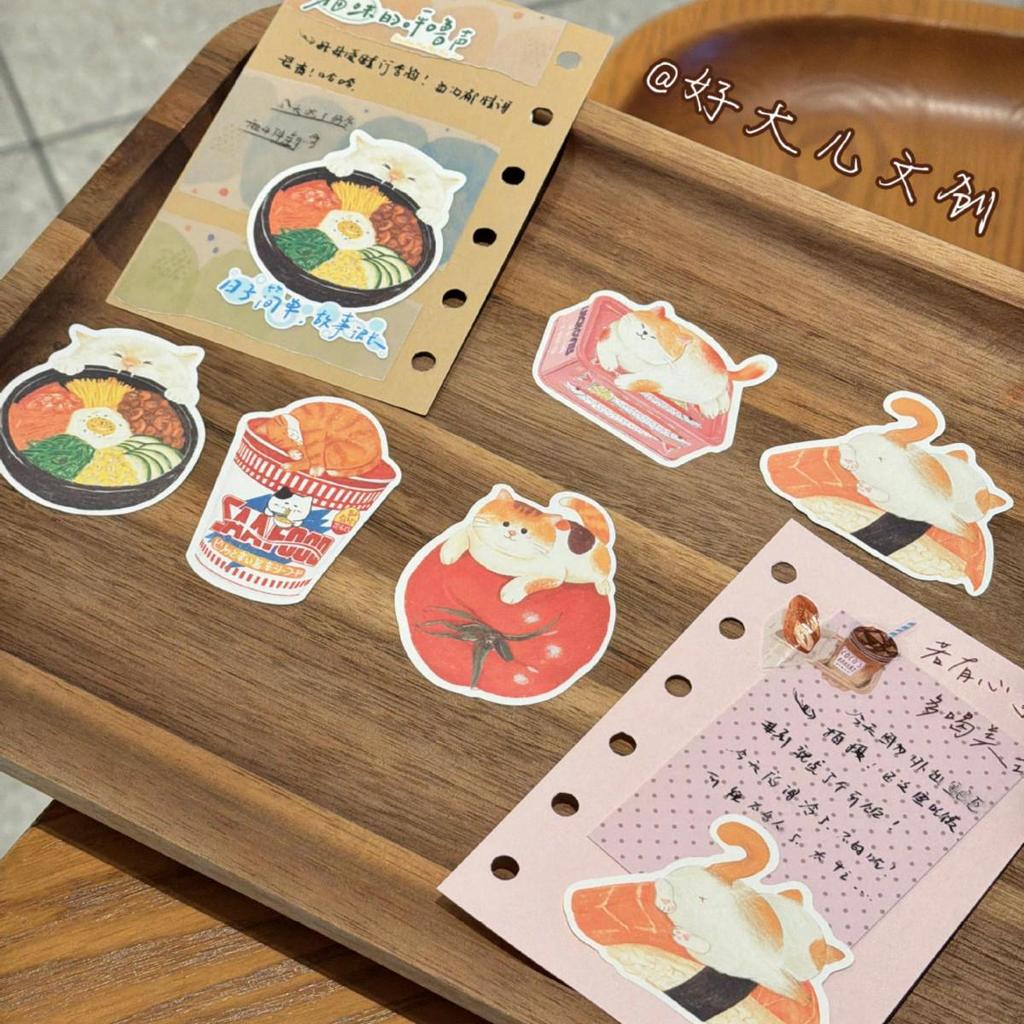 Hao Da Er Creative Alien Sticky Notes: All-match Healing Style Notebook