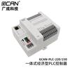GCAN Integrierter SPS-Controller