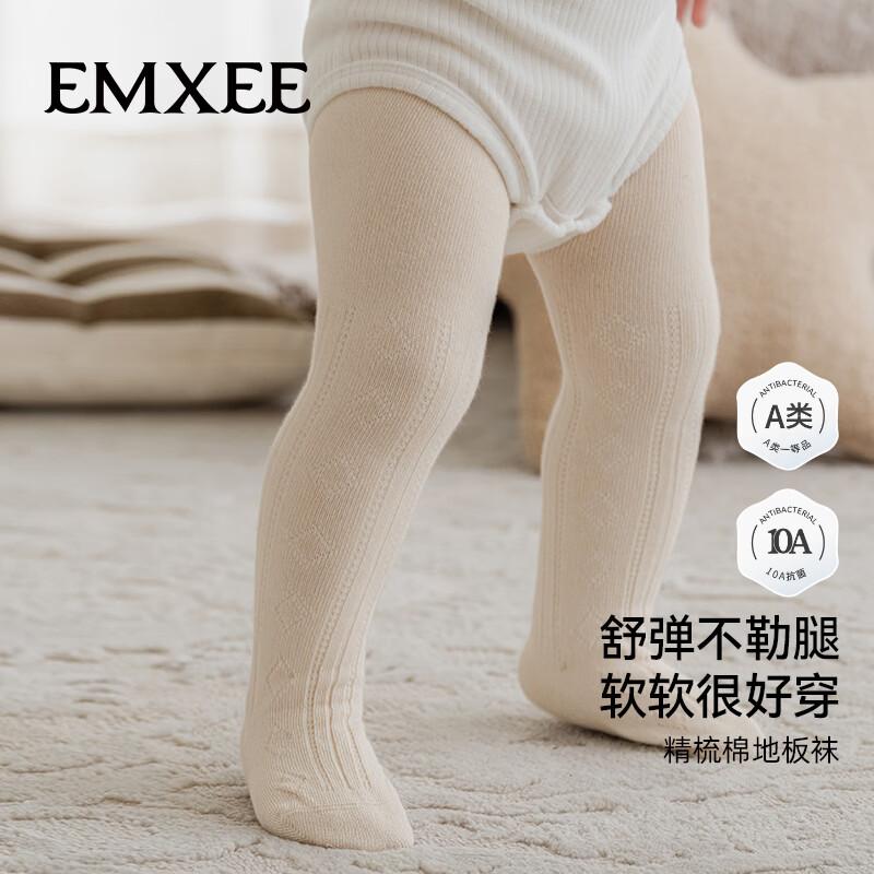 EMXEE Girls' Seamless Antibacterial Tights