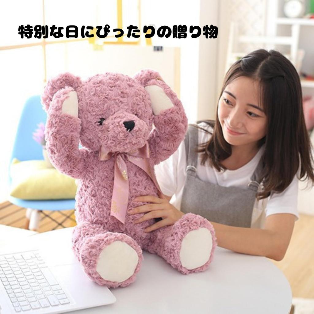 NASSIA Peinlicher Teddybär Plüschtier, Große Größe, Perfekt für Ladendekoration, Niedliche Schleifenverzierung, Geburtstag, Weihnachten, Valentinstag, oder als