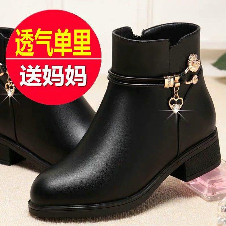Mom Cotton Shoes Women's New Winter Velvet Soft Leather Soft-soled Short Boots Single Boots Warm and Non-slip Middle-aged and Elderly Leather Cotton B