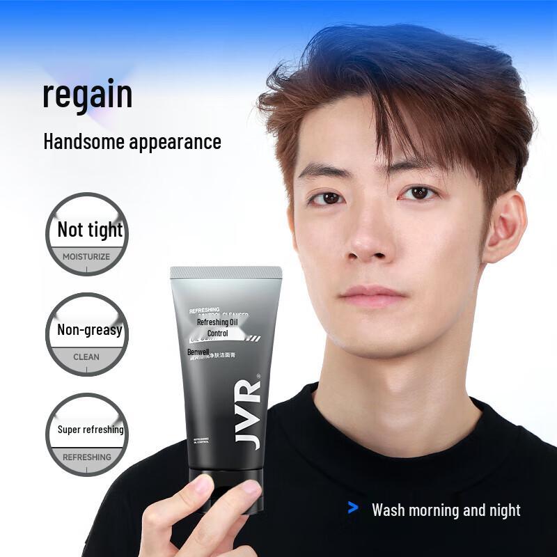 Jiewell Refreshing Oil Control Facial Cleanser