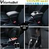 VVORHSBELL Car Armrest Console Box for Jimny Includes Drink Power Storage Easy Fall Rear Seat Compatible (4th Generation, JB64, JB74, JB64W, JB74W)