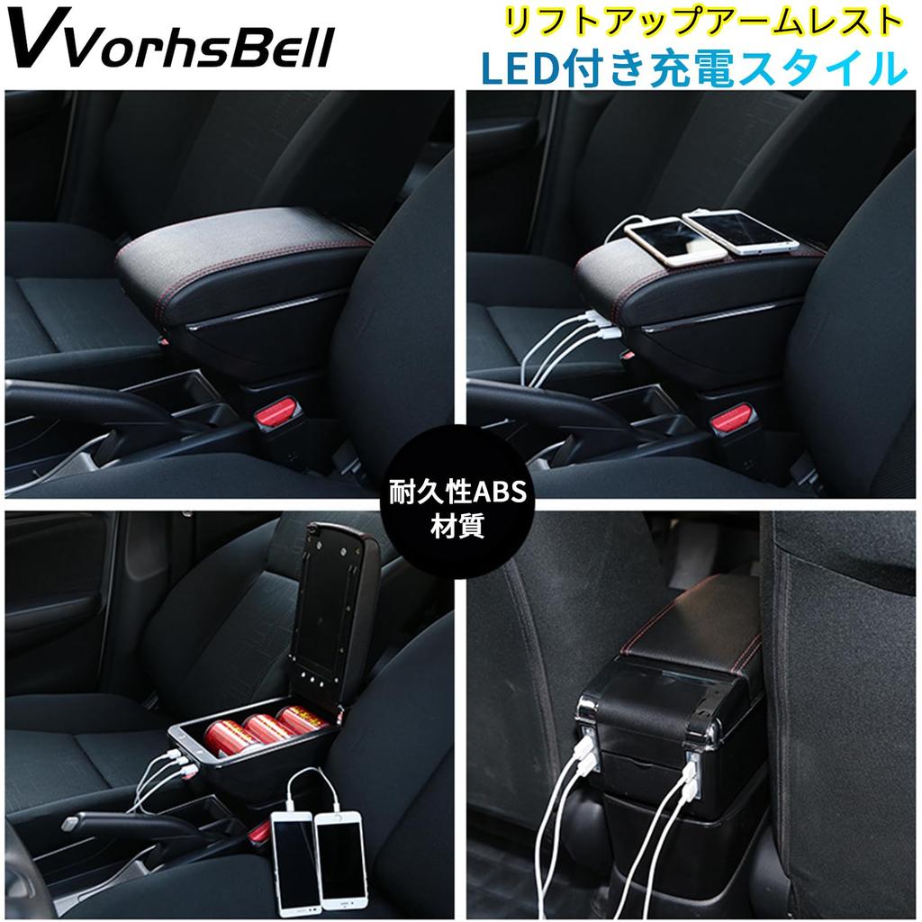VVORHSBELL Car Armrest Console Box for Jimny Includes Drink Power Storage Easy Fall Rear Seat Compatible (4th Generation, JB64, JB74, JB64W, JB74W)