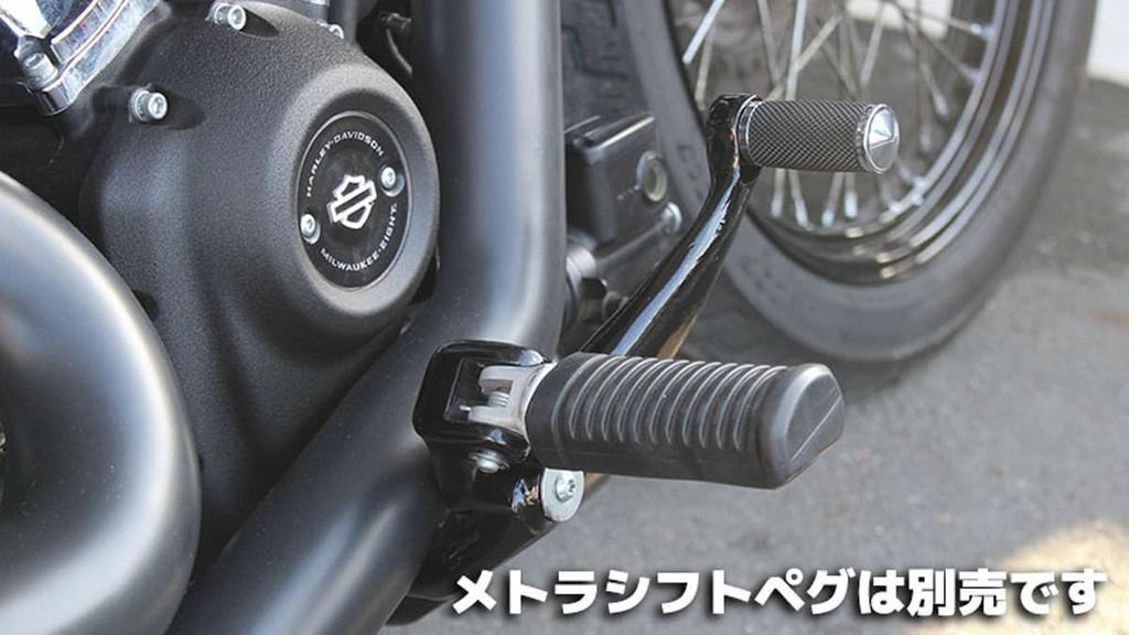 Kijima Bike Parts Offset Brake Arm Cast Aluminum for Softail Mid Control Vehicles Black HD-05218