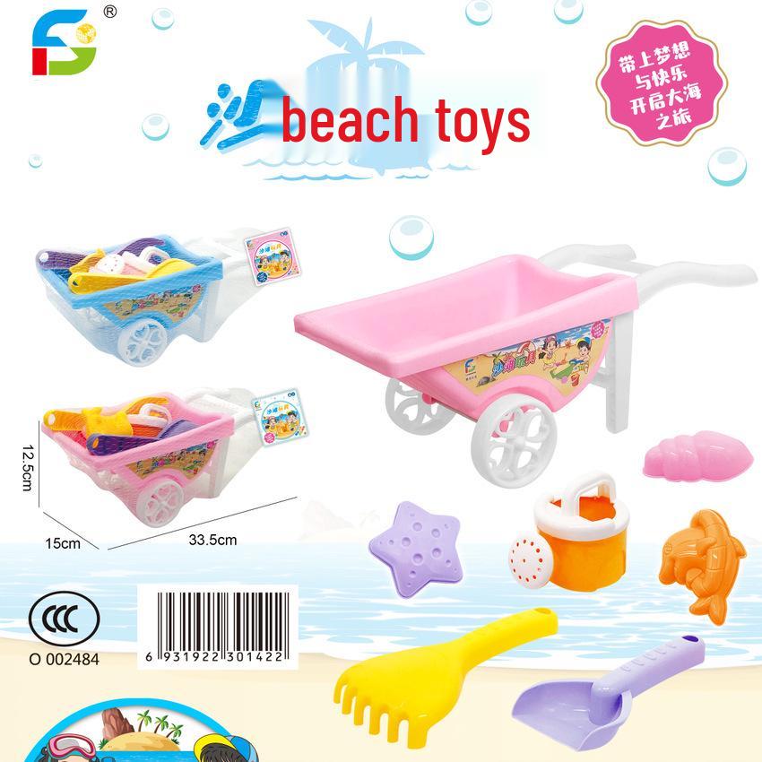 Children's Thickened Beach Shovel Set - Sand Play Toys for Park & Beach