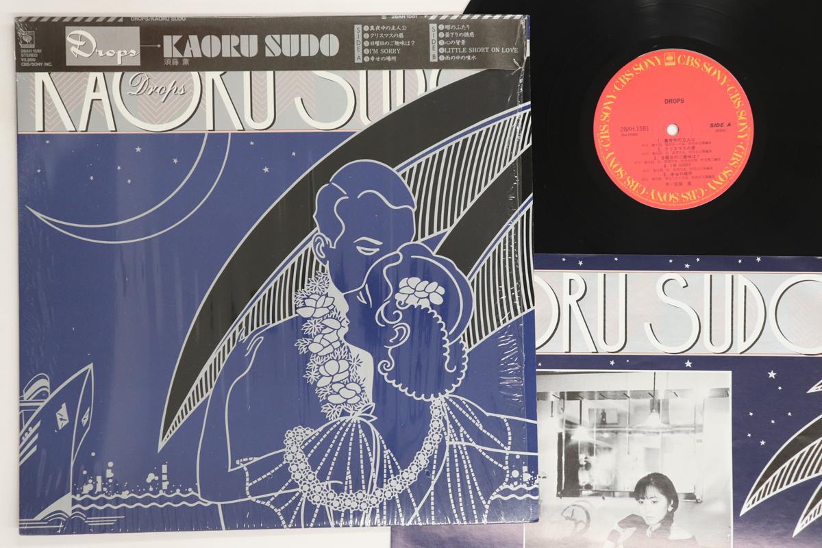 

LP Record KAORU SUDO - Drops 28AH1581 CBS SONY 1983 Japan Obi Japanese Pop/Rock Used
