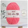 2pcs/50g Wool Medium Thick Thread Chenille Hook Bag Hand-woven Yarn Ball Crocheted Doll Ice Bar Line DIY Knitting&Crocheting