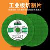 107mm Thin Cutting Disc Angle Grinder Metal Stainless Steel White Aluminum Oxide Wheel 16mm Arbor 15200 RPM