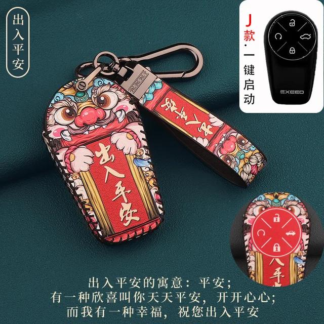 

For Chery Exeed VX FL 2025 Leather Smart Key Keyless Remote Entry Fob Case Cover Car Accessories