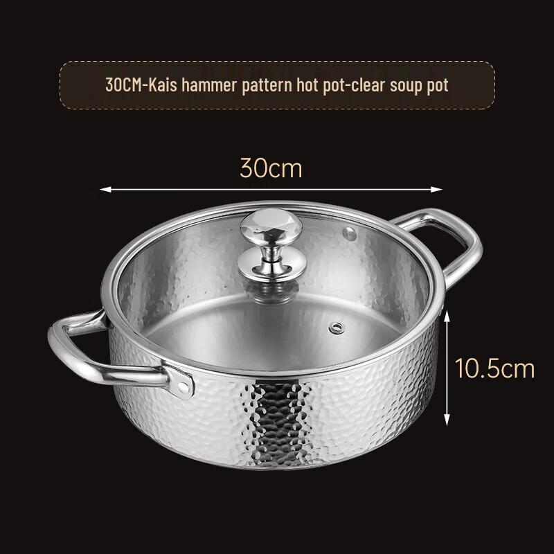 Hammered Stainless Steel Induction Hot Pot
