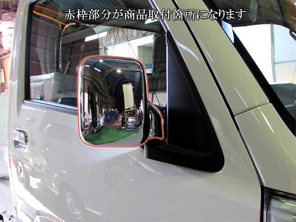 BRIGHTZ Hijet Truck Jumbo S500P S510P Chrome Door Mirror Cover J Type S500 S510 S 500 510 Hijet Truck Jumbo [MIR-SID-112]