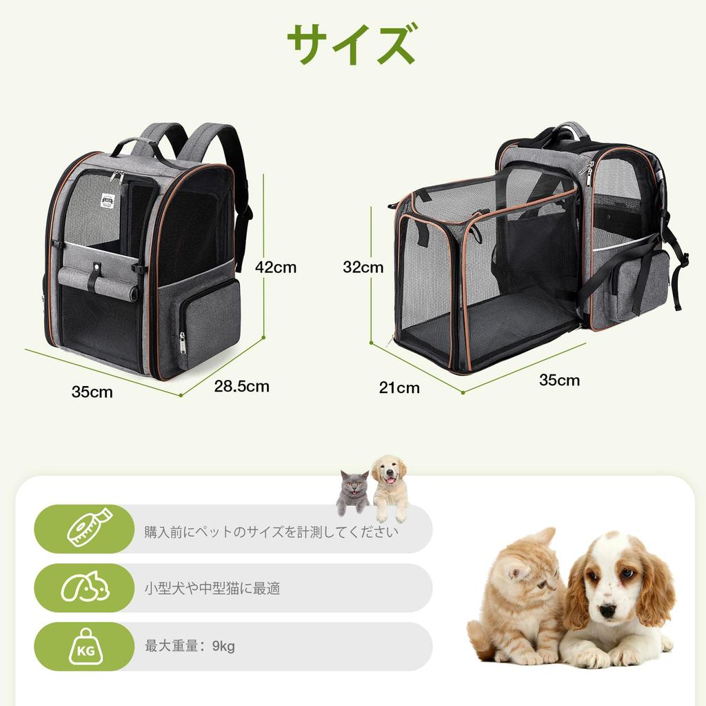Lekesky Pet Carrier Backpack with Expandable Mesh, 4-Way Entry, L Size (35 × 28.5 × 42 Cm), Gray