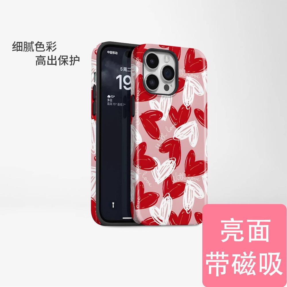 Summer mobile phone case women's cartoon love iPhone protective case two-in-one mobile phone case Apple 17 magnetic case