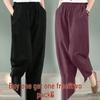 Women's Wide-Leg Cotton Linen Harem Pants - Spring/Autumn Casual Slimming Fit, Nine-Tenths Length, Suitable for Middle-Aged Moms.