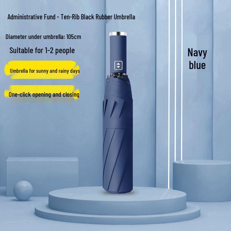 Shixun Automatic Folding UV Umbrella for Rain and Sun