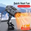12V Fast-Heating Car Defroster & Defogger - New Electric Heater for Winter
