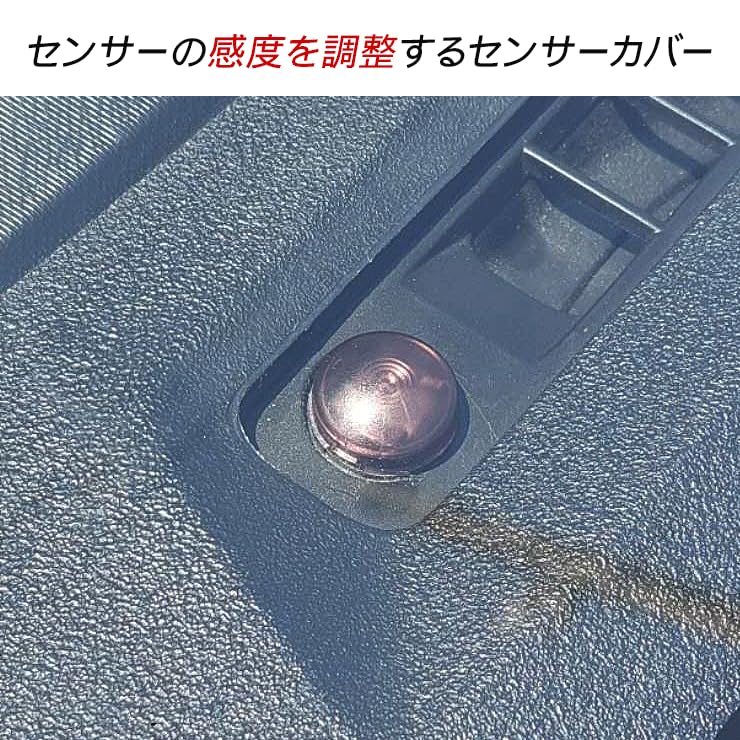 Land Cruiser Prado 150 Series Auto Light Sensor Cover, Smoke