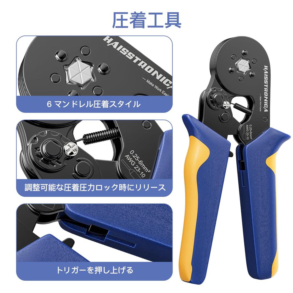 Haisstronica 1200-Piece Ferrule Crimping Tool Kit, Hexagonal, 0.25-5.26mm², Ratchet Crimping Pliers, Compact Crimping Sleeve Crimping Pliers, Electric