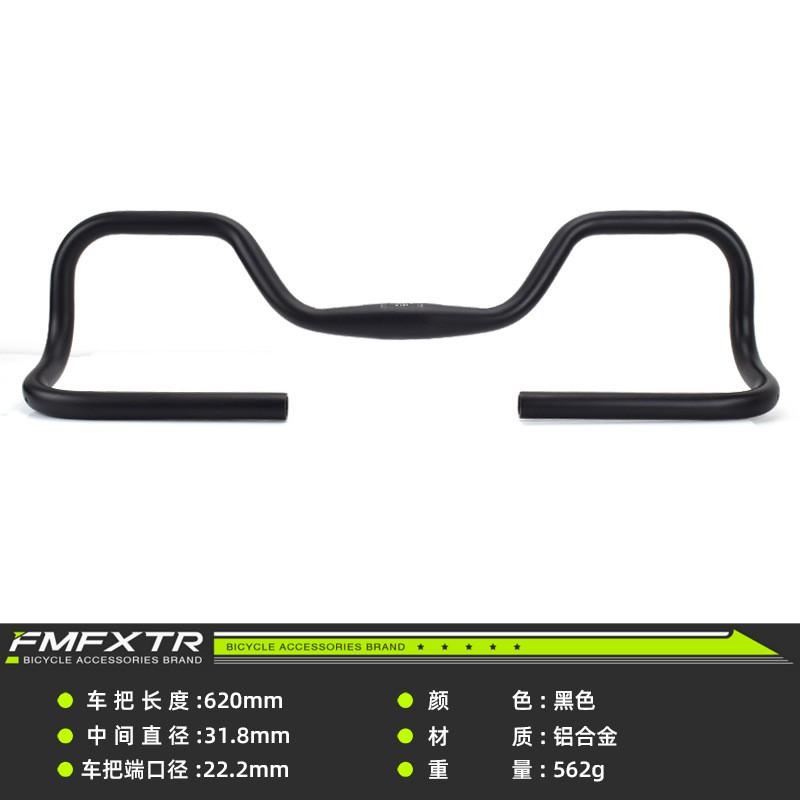 Butterfly Handlebar Road Mountain Bike 31.8/25.4mm Adjustable Long Distance Rest Aluminum Alloy