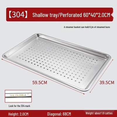 Rectangular 304 Stainless Steel Perforated Steamer Tray