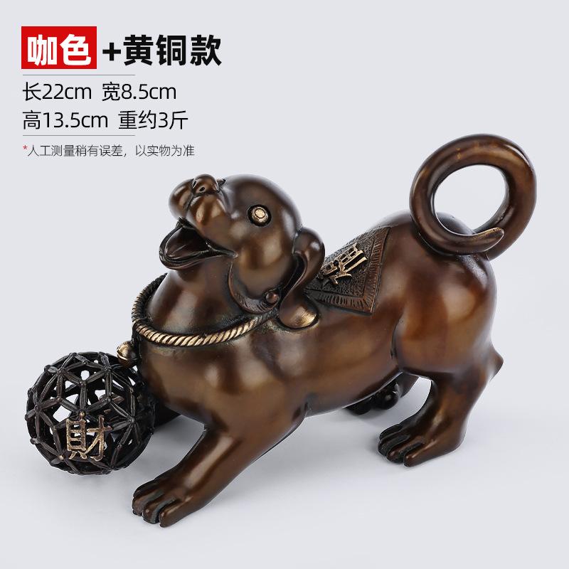[Mascot Of Year Of The ] Copper Dog Decoration Crafts Office Living Room Home Decorations Opening Gifts