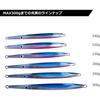 Daiwa MM Jig 3 200g Adell Silver Fishing Lure